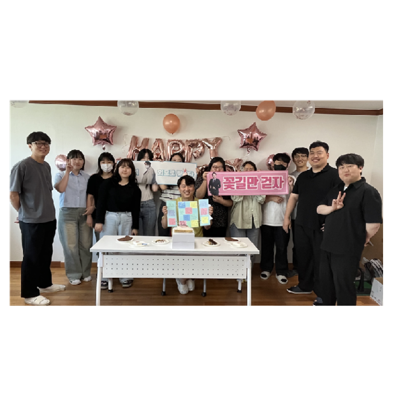 [나이스택스] 세무사님 생일파티 첨부 이미지